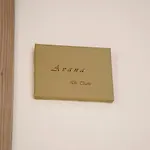 Detrabis 3*